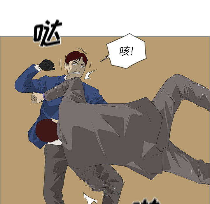 第34话 第 57 页