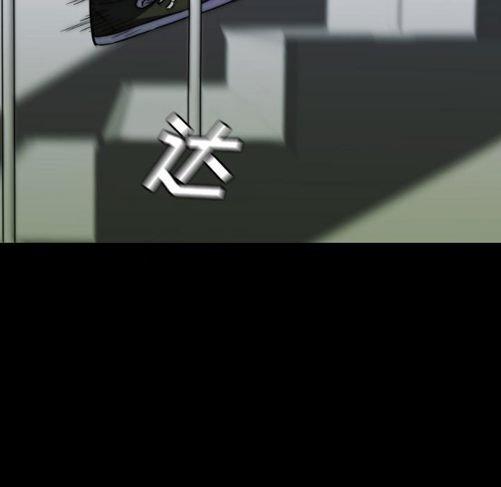 第 49 话 第 5 页