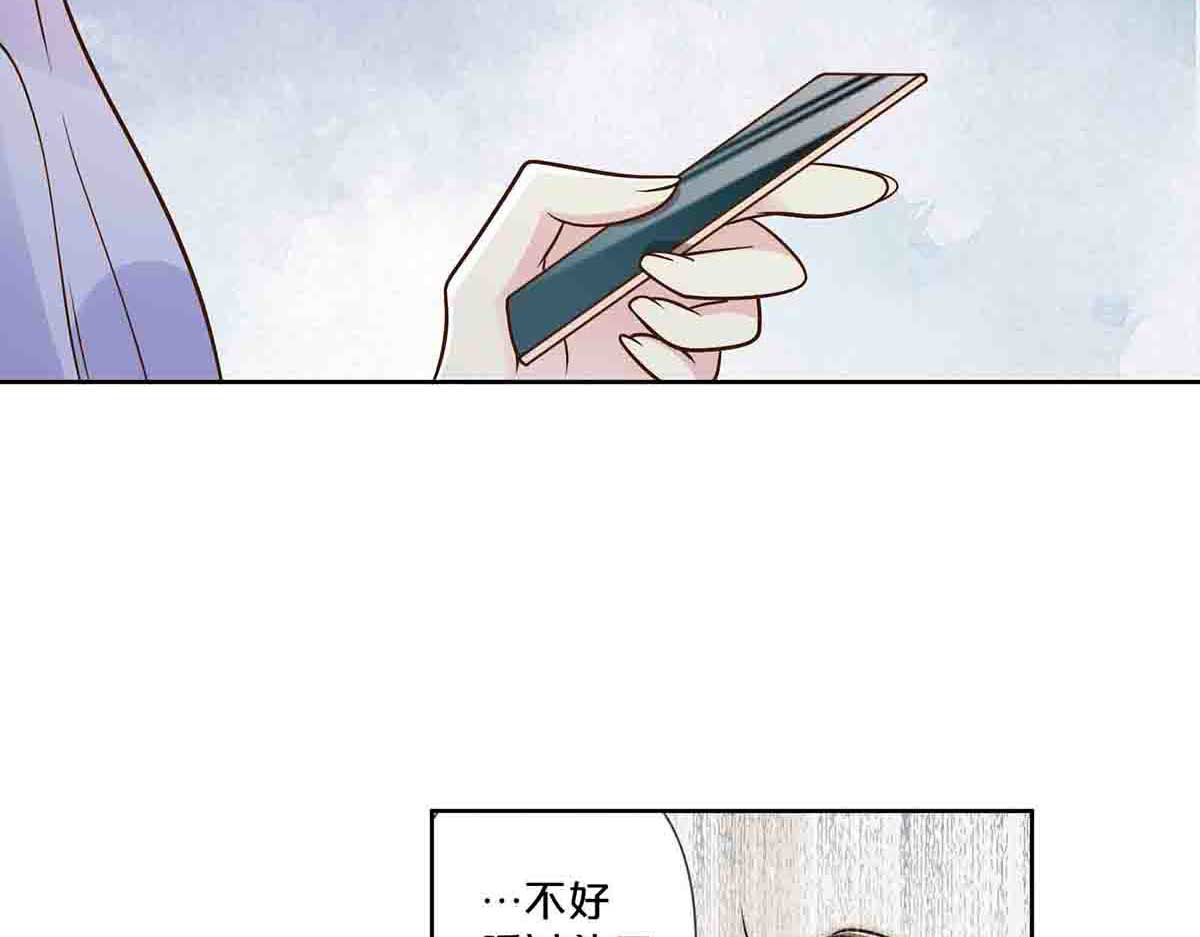 第48话 第 23 页