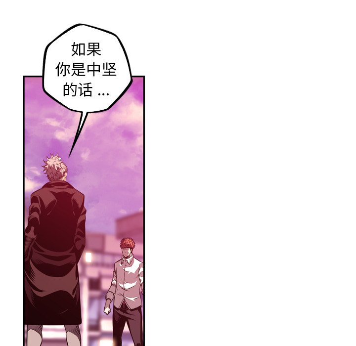 第168话 第 56 页