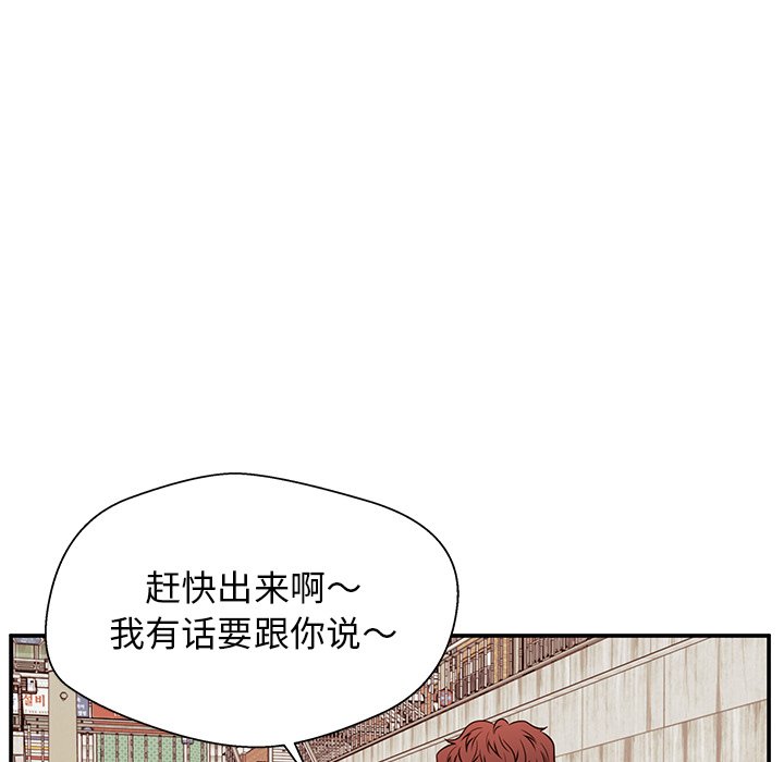 第30话 第 108 页