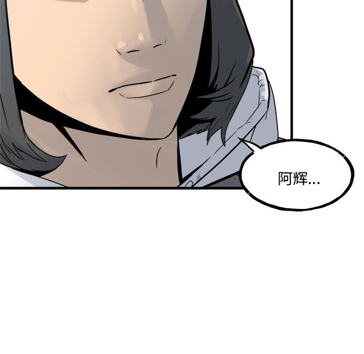 第159话 第 28 页