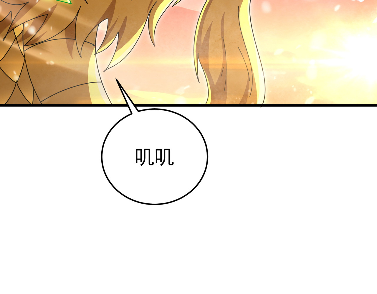 第223话 连破六关 第 113 页