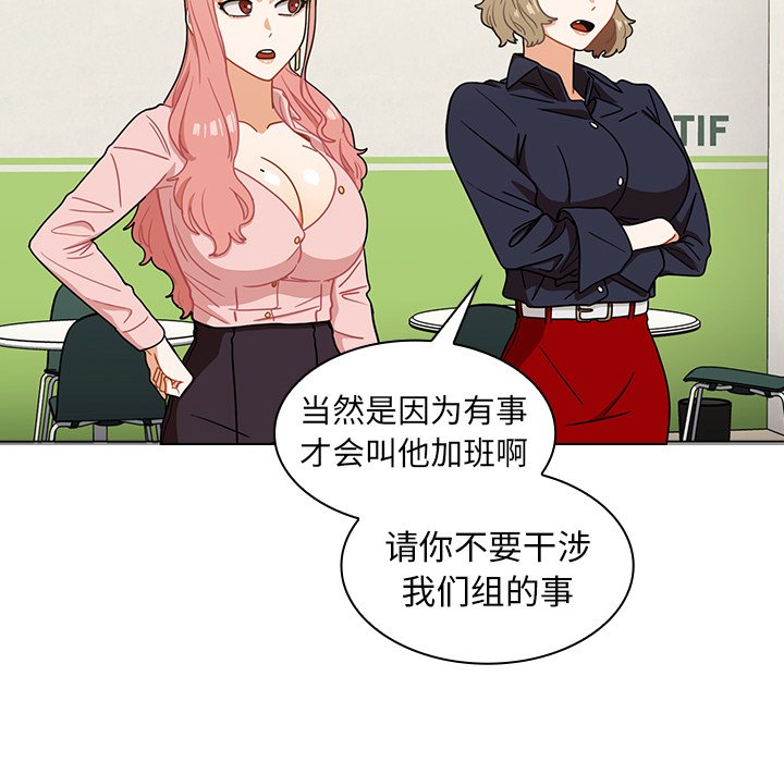 第4话 第 32 页