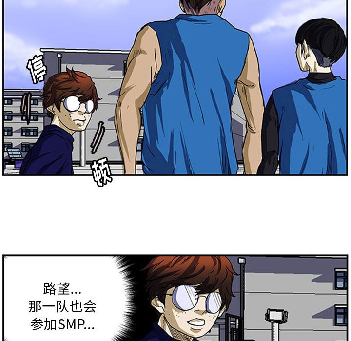 第9话 第 25 页