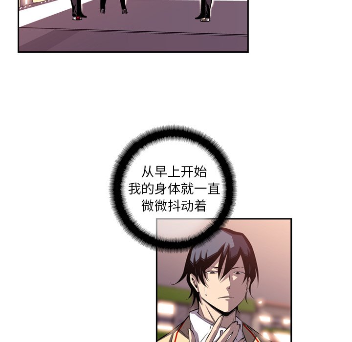 第101话 第 22 页