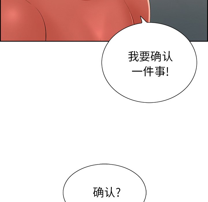 第21话 第 64 页