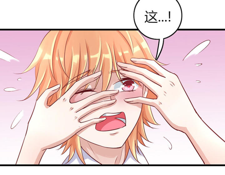 第64话 第64话 第 20 页
