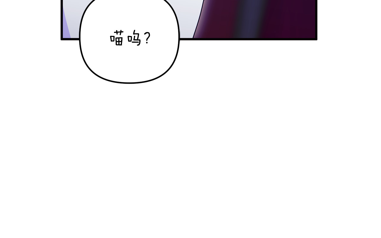 第34话 抑制不住的心意 第 105 页