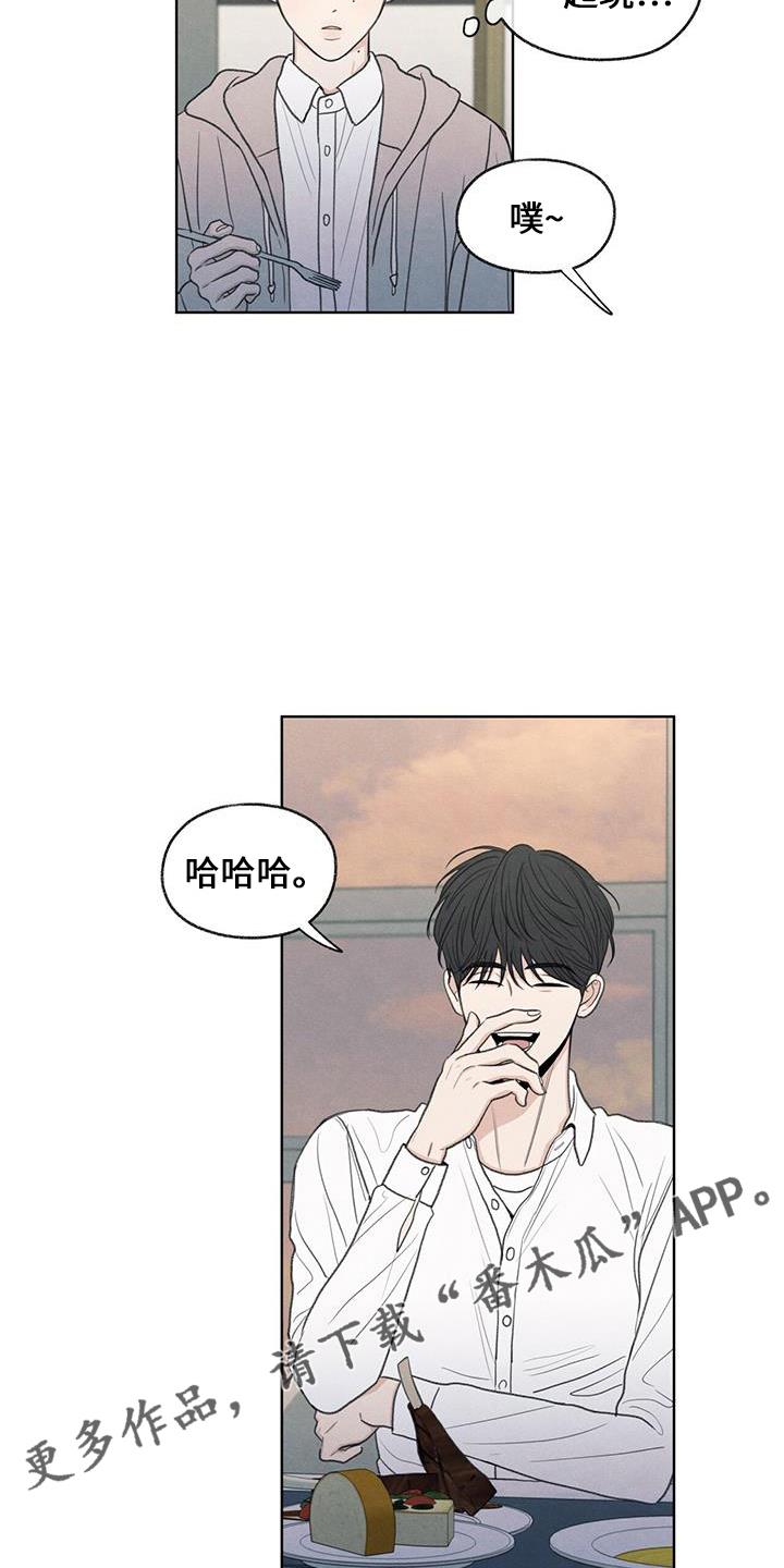 第38话 电话 第 11 页