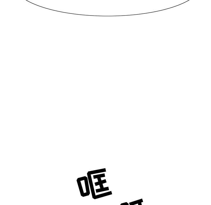 第5话 第 22 页
