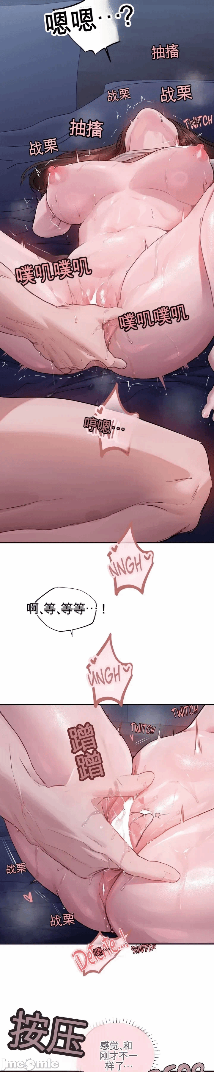 第9话9 第 10 页