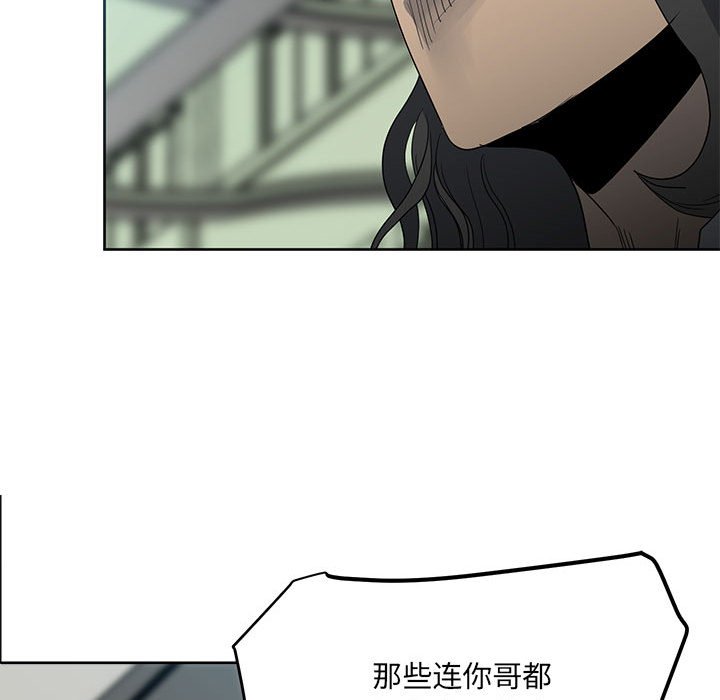 第53话 第 95 页