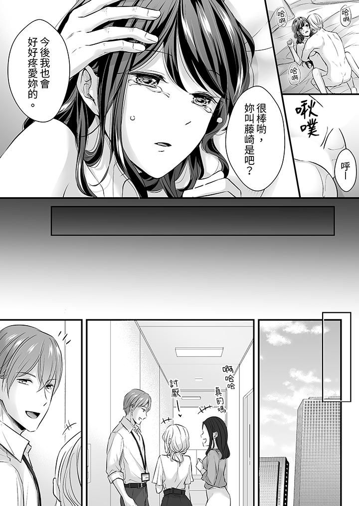 第22话 第 4 页