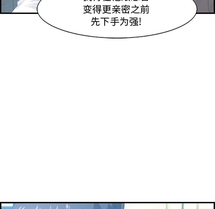 第25话 第 11 页