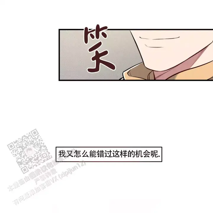 第10话 难度升级 第 56 页