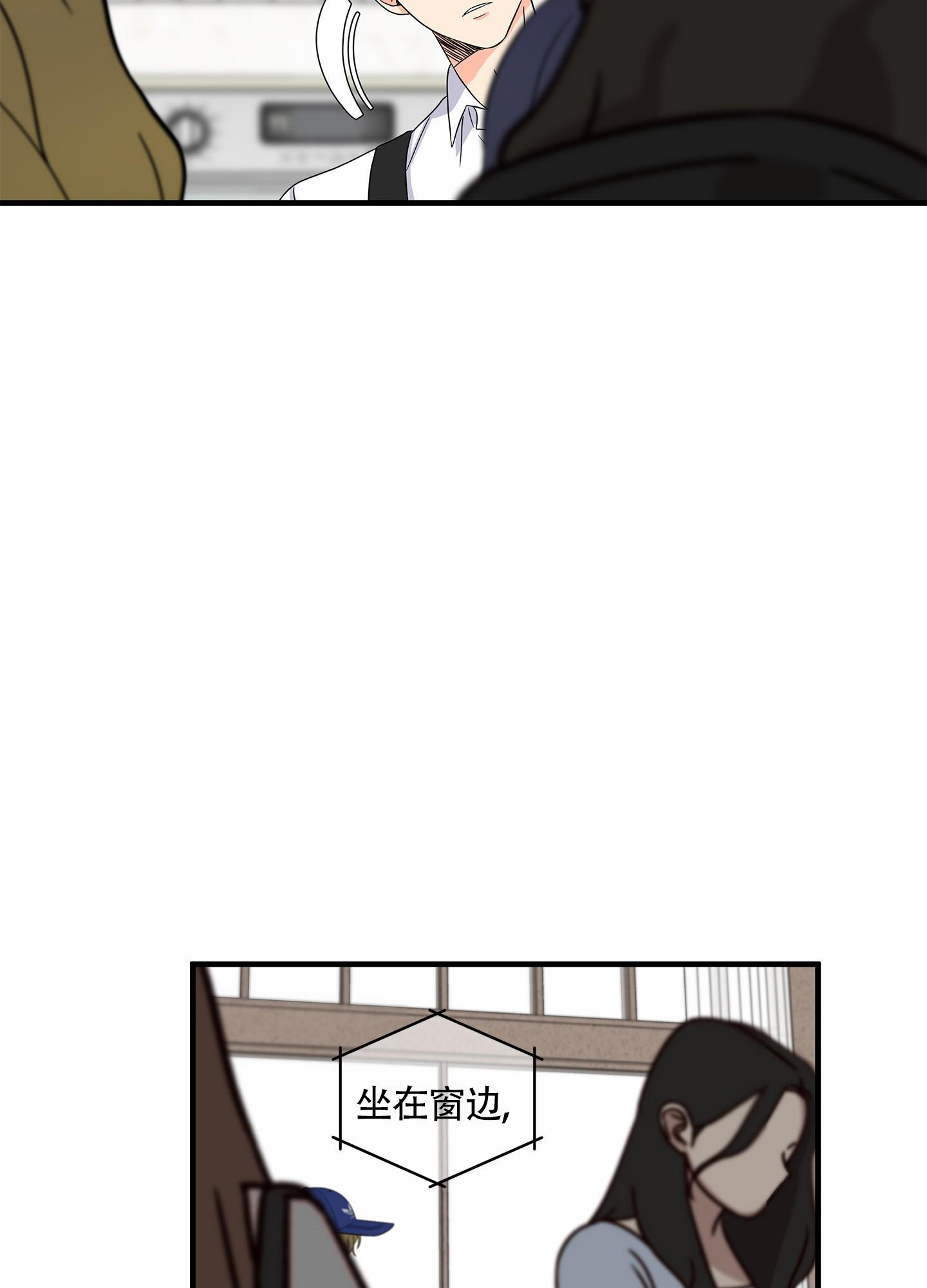 第3话 放鸽子 第 38 页
