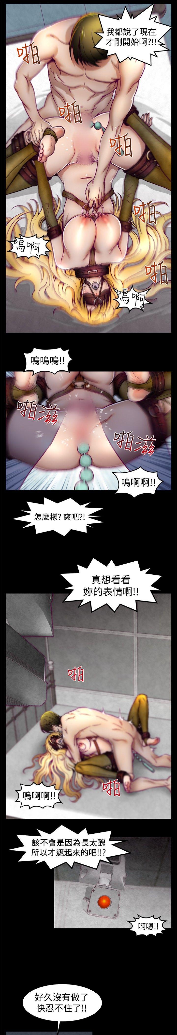 第2话 第 14 页