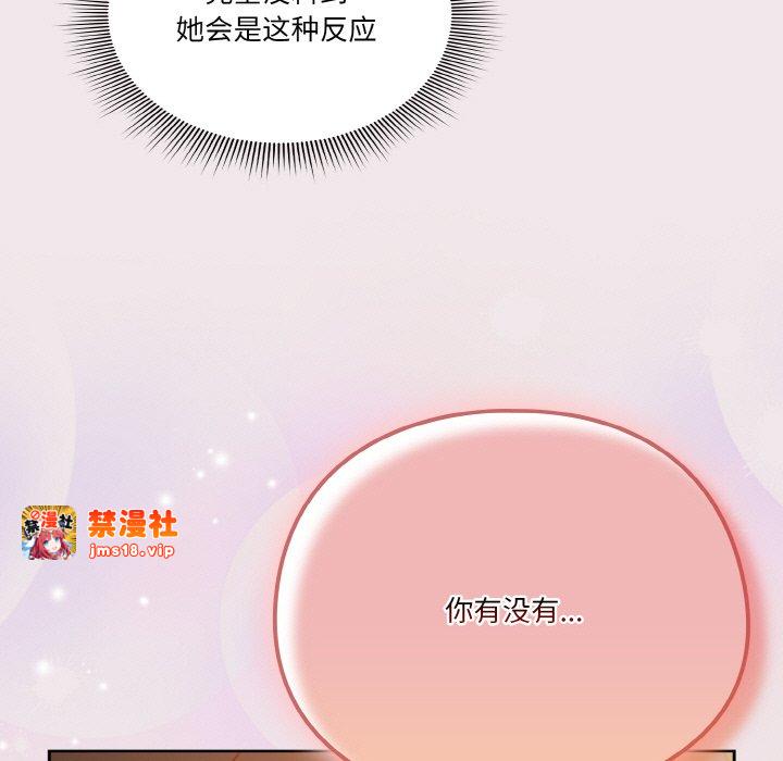 第13话 第 47 页