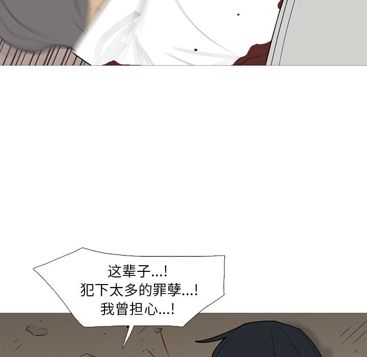 第35话 第 19 页