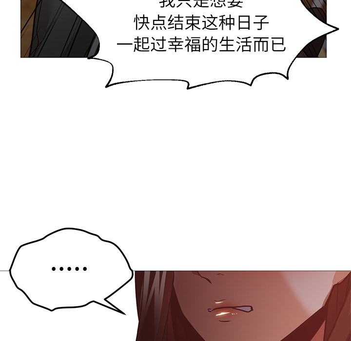 第30话 第 71 页