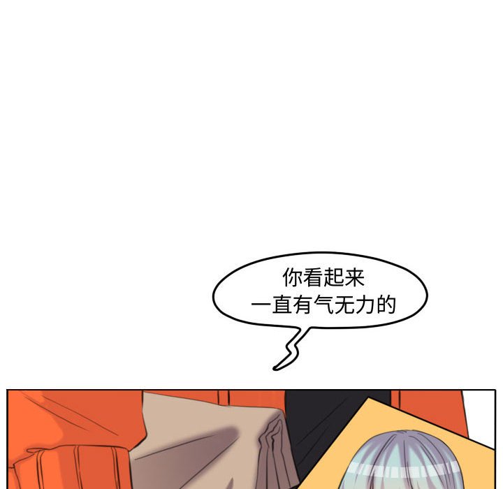 第112话 第 57 页