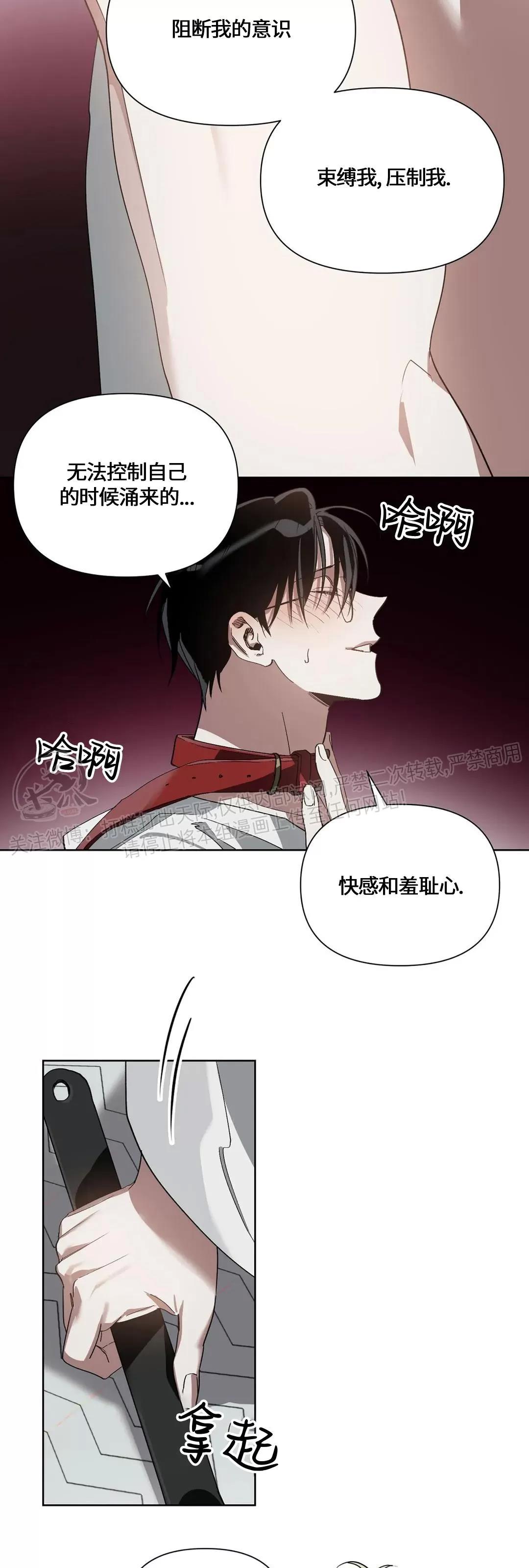 第05话 第 17 页