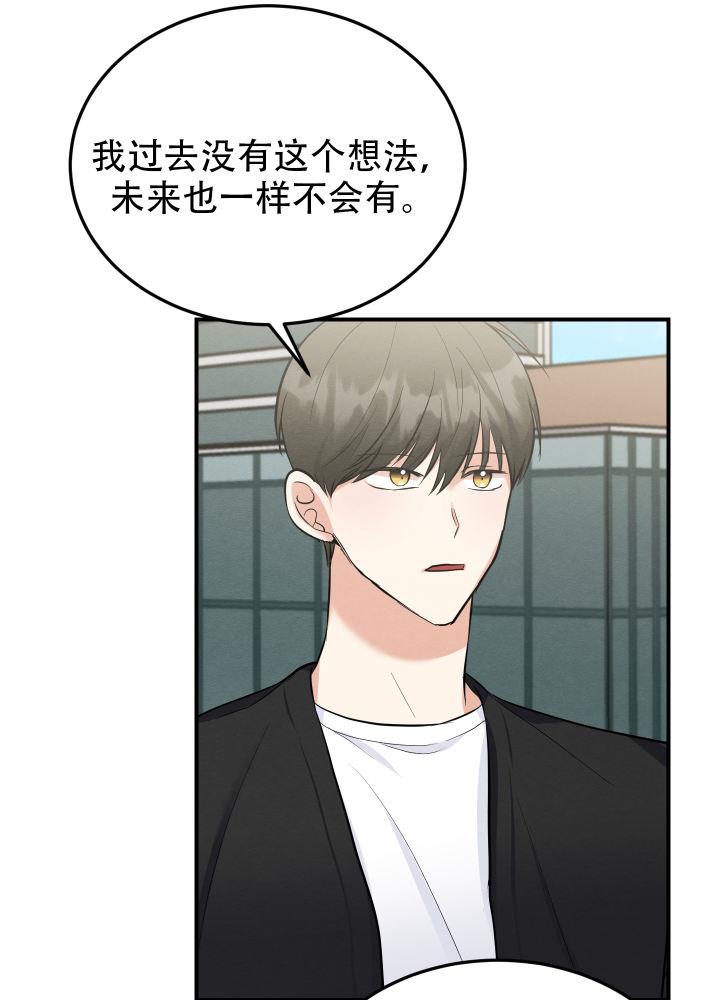 第11话 第11话 第 27 页