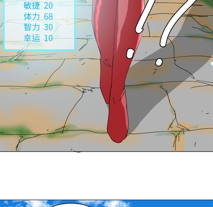 第31话 第 11 页