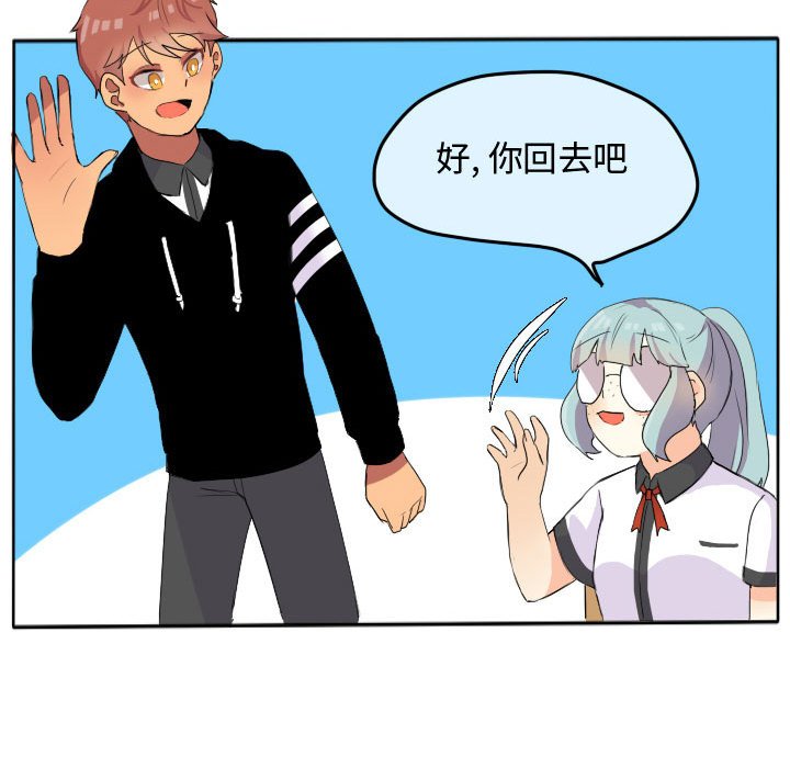 第18话 第 28 页