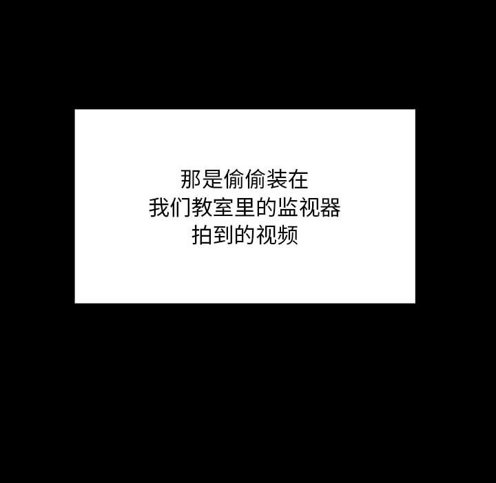 第33话 第 48 页