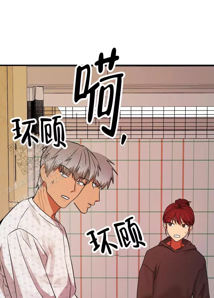 第15话 忘不了的初恋 第 15 页