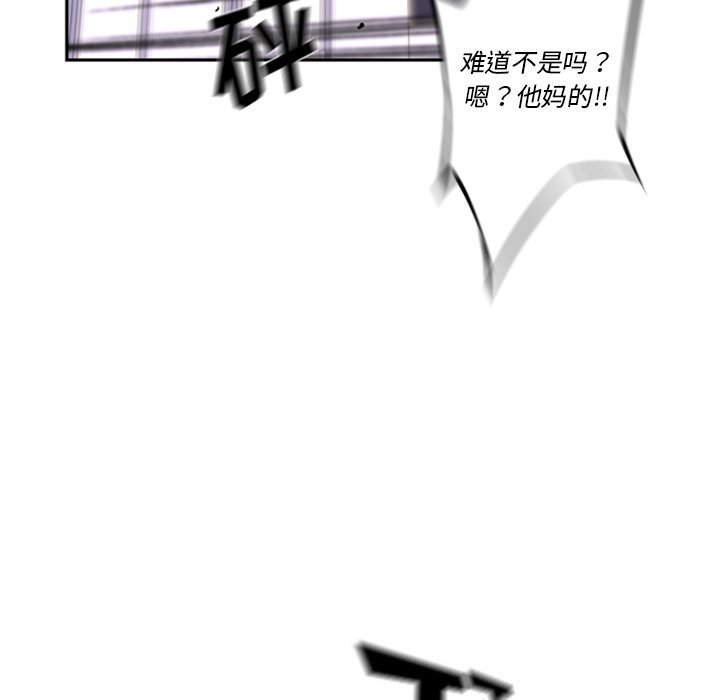 第28话 第 17 页