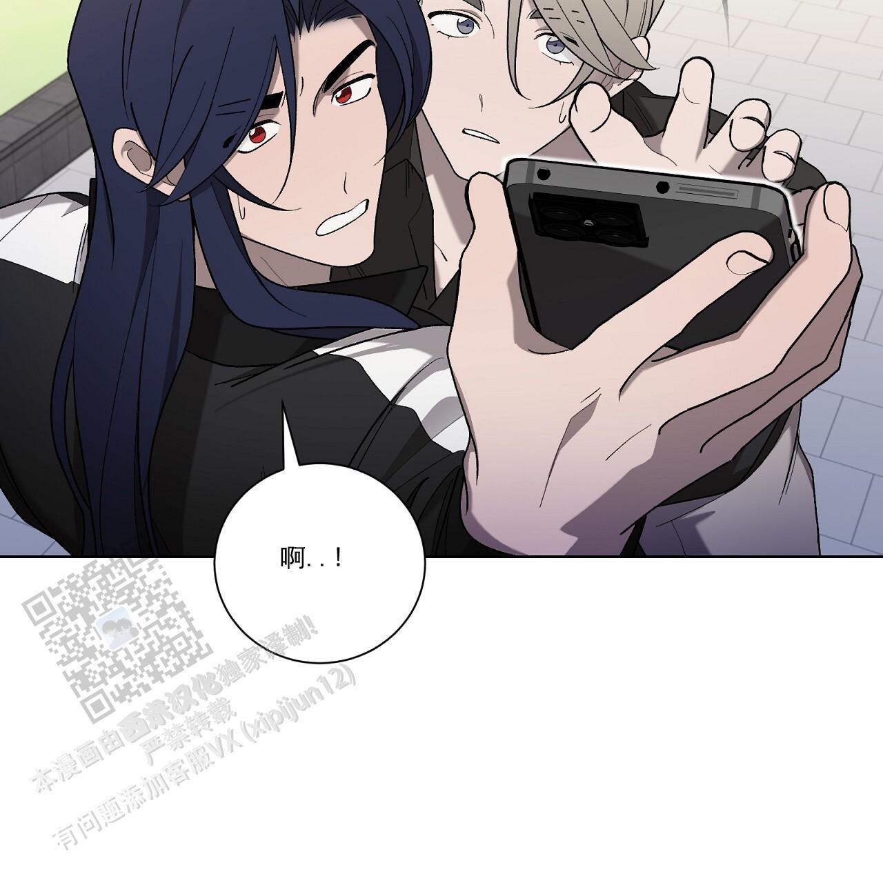 第34话 去你家一趟 第 24 页