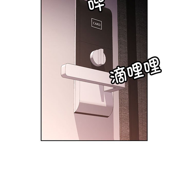 第20话 第 44 页