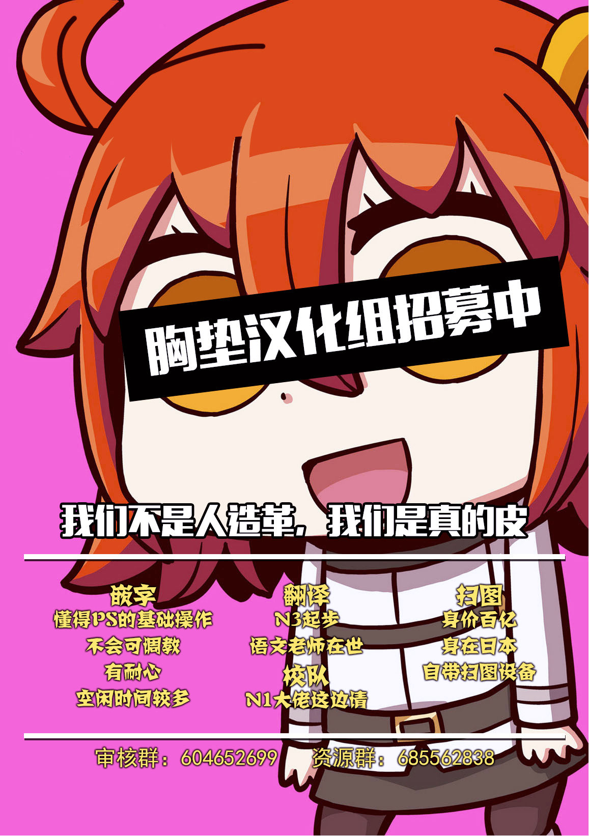 第1话 第 34 页