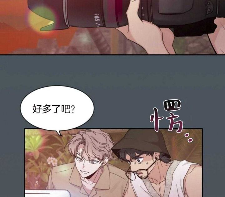 第100话 忍耐力 第 50 页