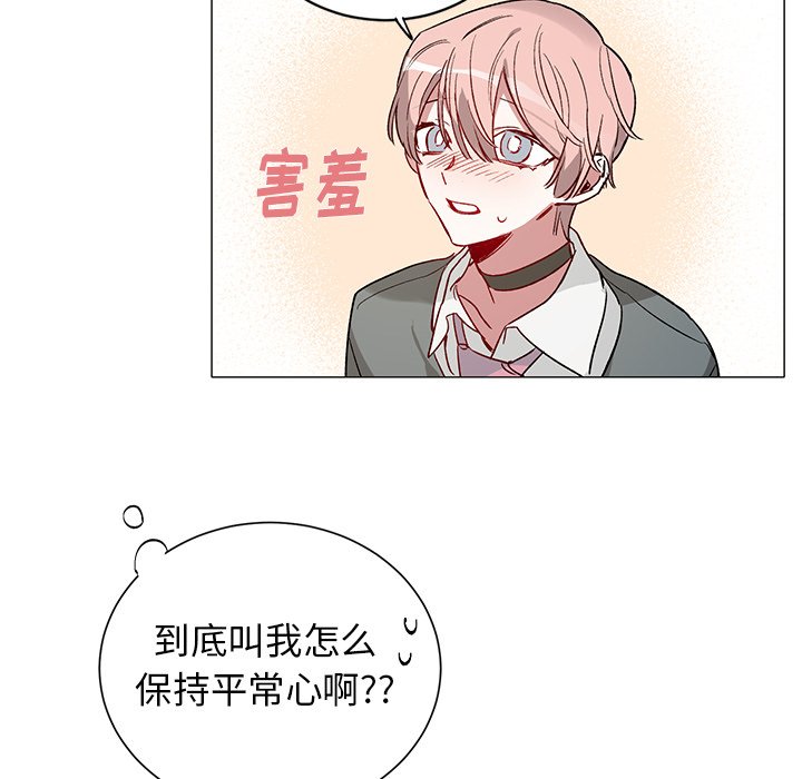第33话 第 10 页