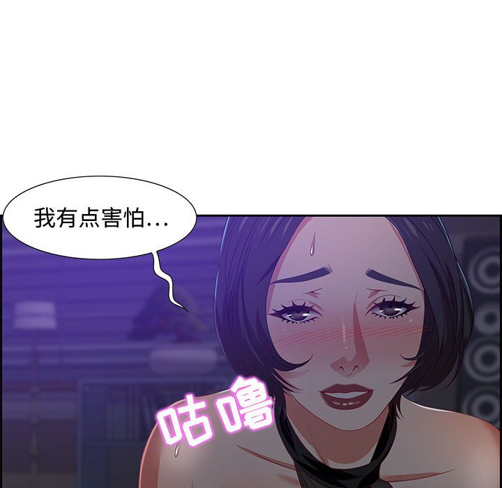 第14话 第 6 页