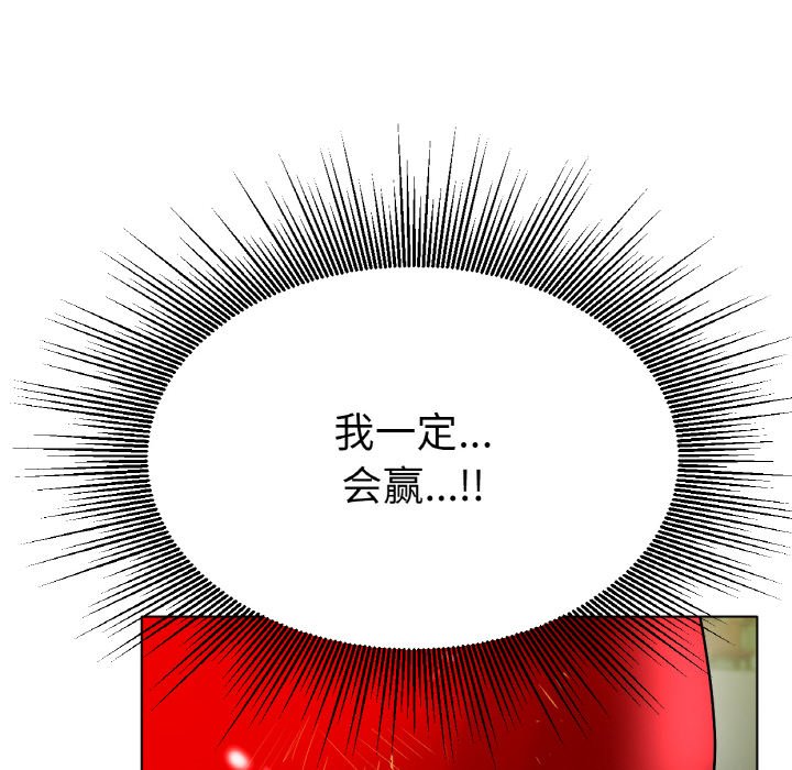 第16话 第 168 页
