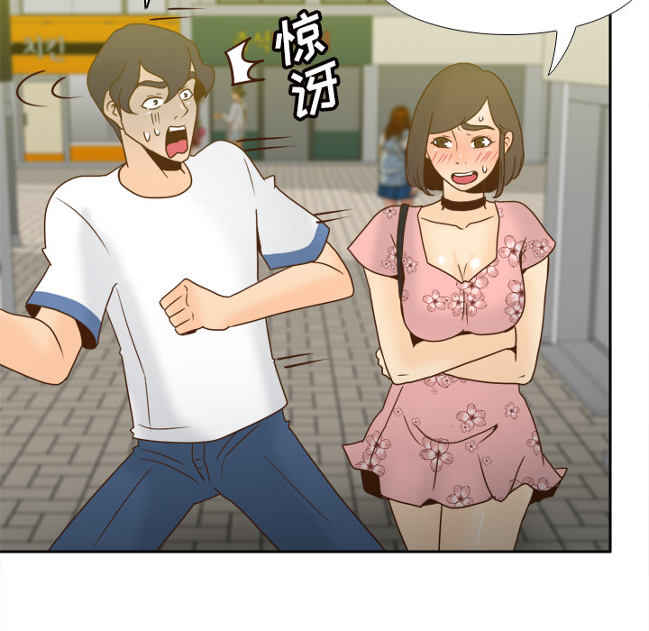 第53话 第 137 页