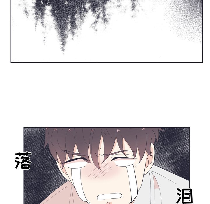 第12话 第 45 页
