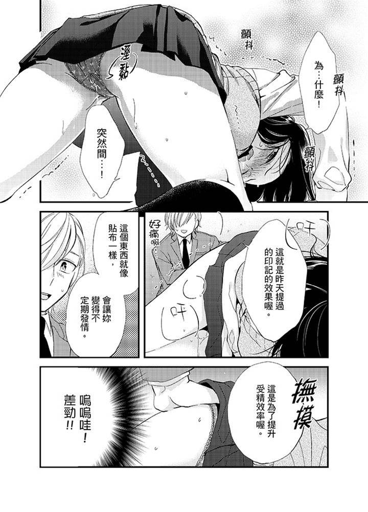 第4话 第 4 页