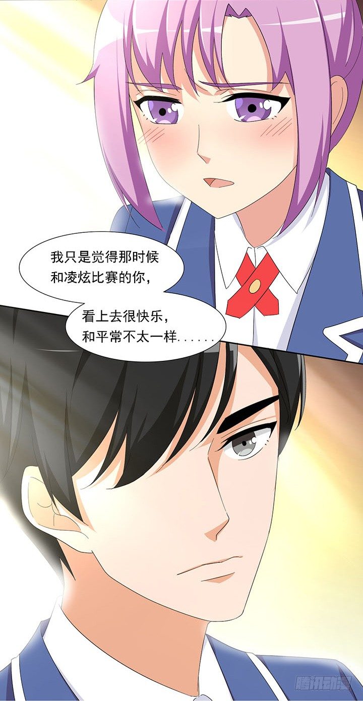 目标全国联赛 第 11 页