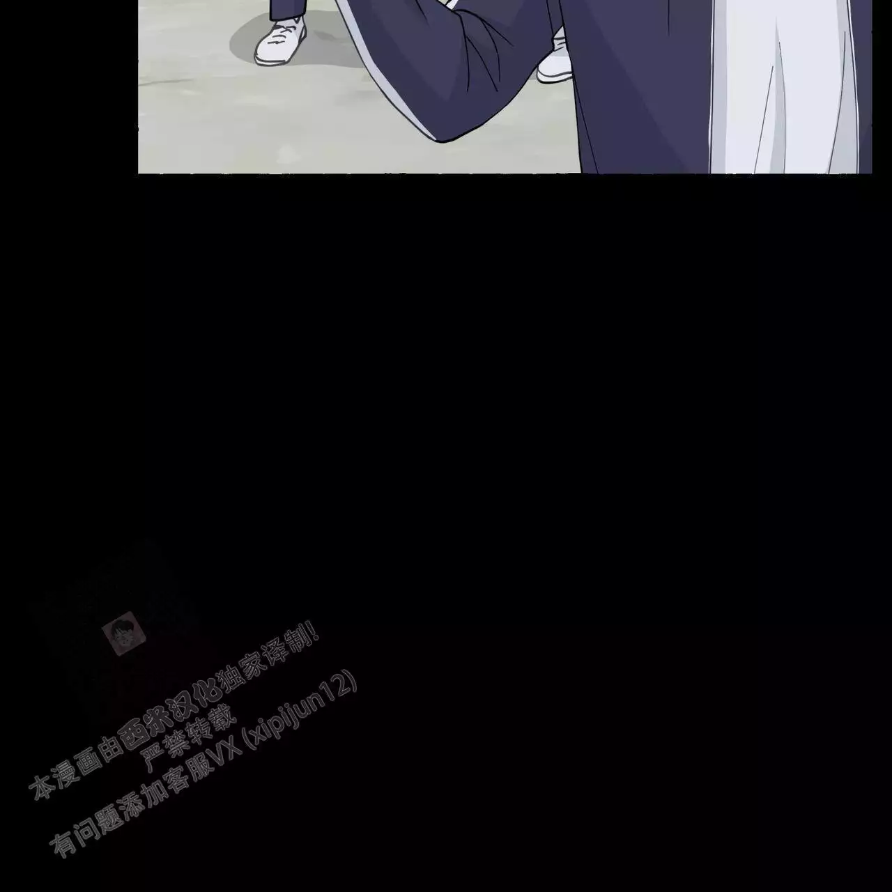 第143话 实 第 65 页