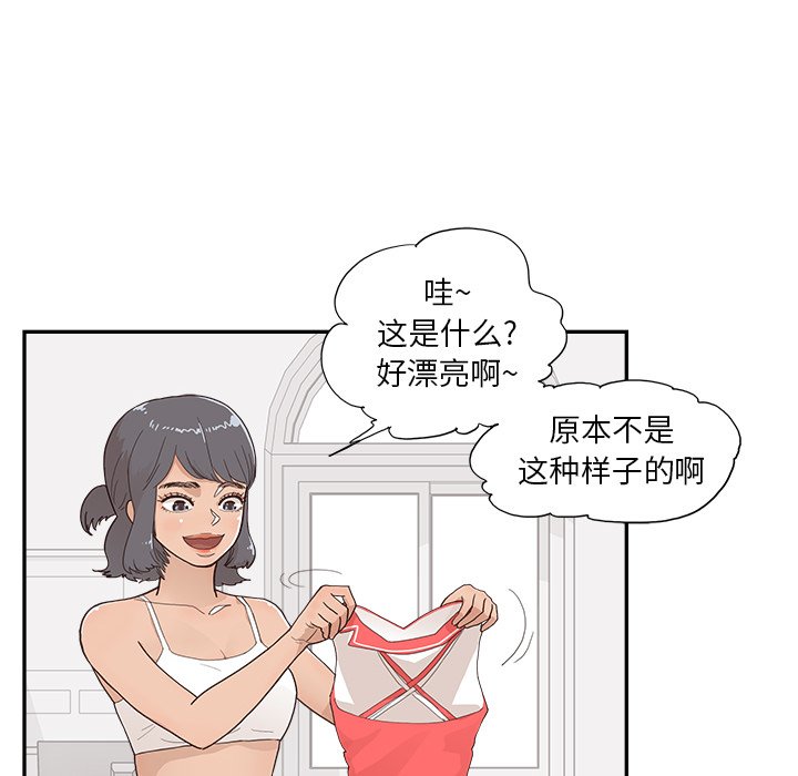 第126话 第 68 页
