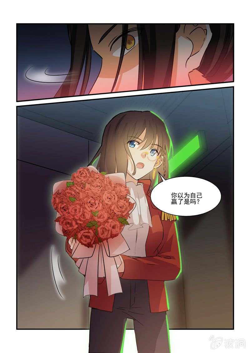 第67话 第 20 页