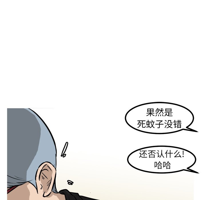第52话 第 52 页