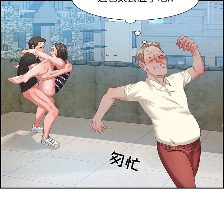 第11话 第 105 页