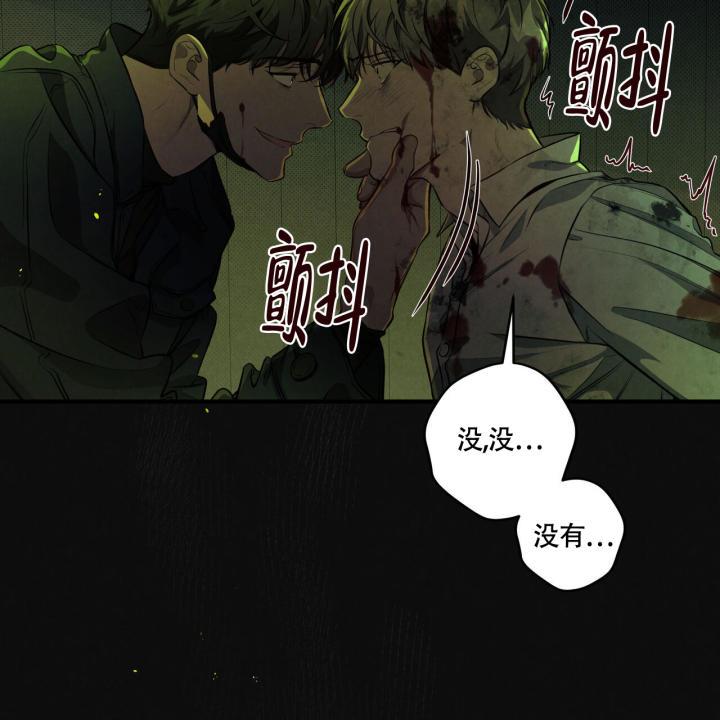 第1话 脑袋空空 第 11 页